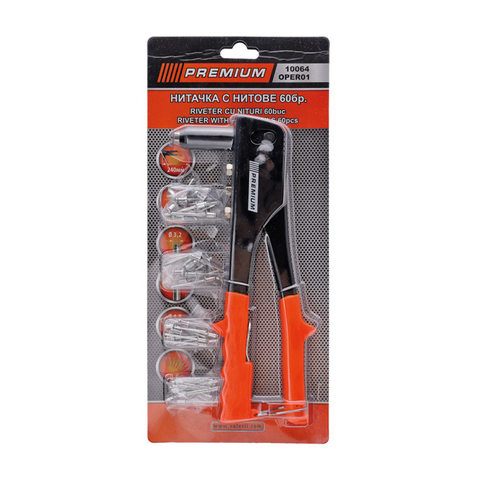 НИТАЧКА 240MM С НИТОВЕ 60БР PREMIUM - valerii.com