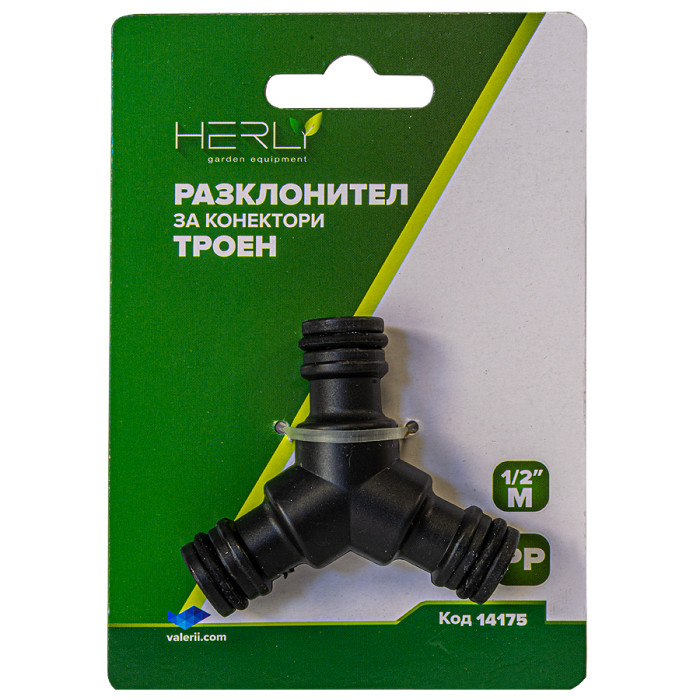 3 WAY HOSE CONNECTOR 1/2M HERLY - valerii.com