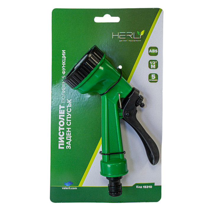 ПОЛИВЕН ПИСТОЛЕТ HERLY SILVER С 5 ФУНКЦИИ - valerii.com