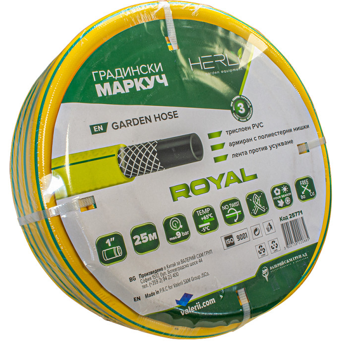ГРАДИНСКИ МАРКУЧ ROYAL HERLY - valerii.com