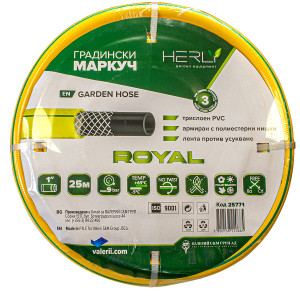 ГРАДИНСКИ МАРКУЧ ROYAL HERLY