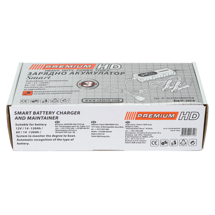 INCARCATOR BATERIE AUTO SMARRT; PREMIU - valerii.com