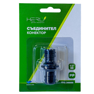 СЪЕДИНИТЕЛ ЗА КОНЕКТОРИ 1/2"HERLY