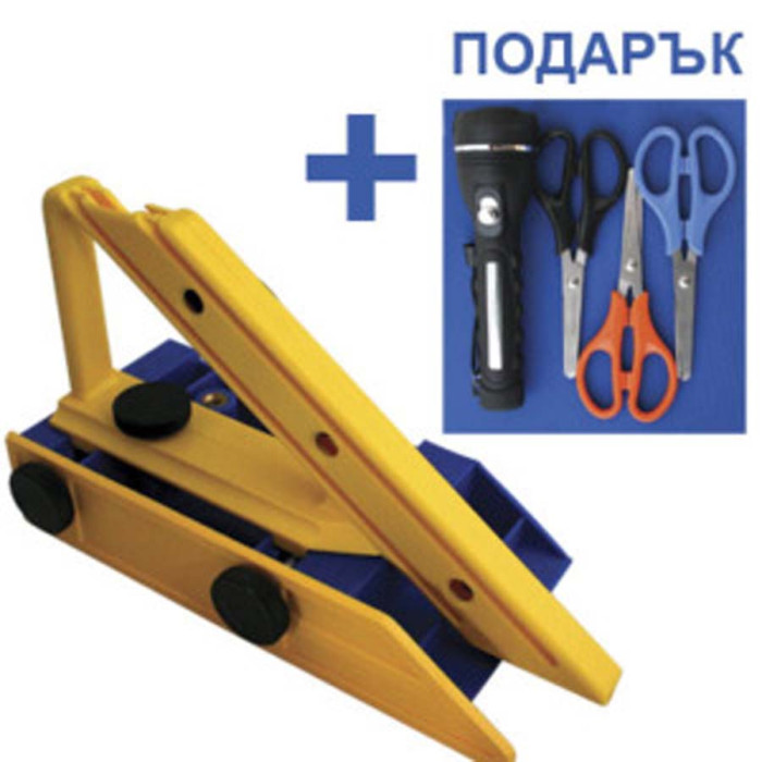 CARPET CUTTER+PRESENT - valerii.com
