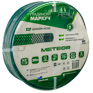 ГРАДИНСКИ МАРКУЧ METEOR HERLY 20М