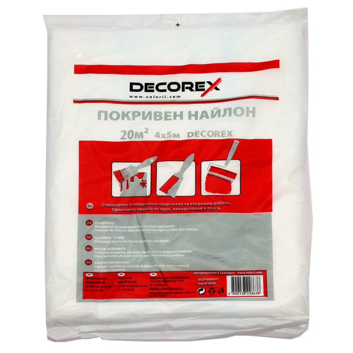 FOLIE PROFESIONALA DE ACOPERIRE 4 х 5 m - valerii.com