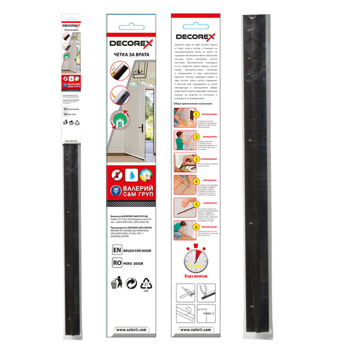 АЛУМИНИEВА ЧЕТКА ЗА ВРАТА 1М DECOREX - valerii.com