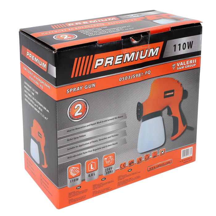 ЕЛЕКТРИЧЕСКИ ПИСТОЛЕТ ЗА БОЯДИСВАНЕ 110W PREMIUM - valerii.com