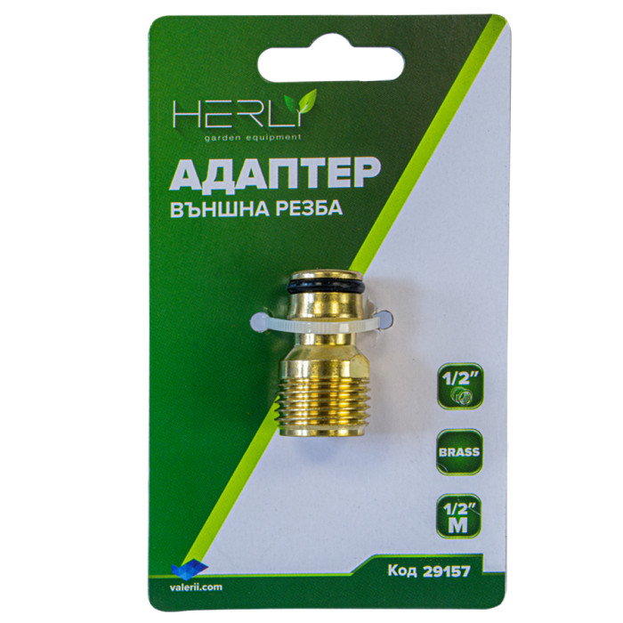 АДАПТЕР ЗА БЪРЗА ВРЪЗКА PREMIUM С ВЪНШНА РЕЗБА 1/2 МЕСИНГОВ - valerii.com