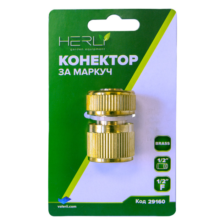 КОНЕКТОР ЗА БЪРЗА ВРЪЗКА PREMIUM - valerii.com