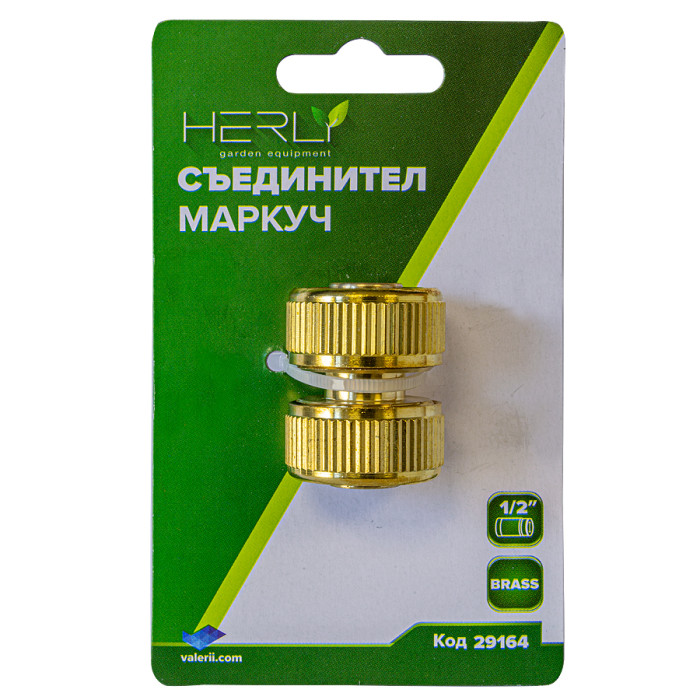 СЪЕДИНИТЕЛ ЗА МАРКУЧ PREMIUM МЕСИНГ - valerii.com
