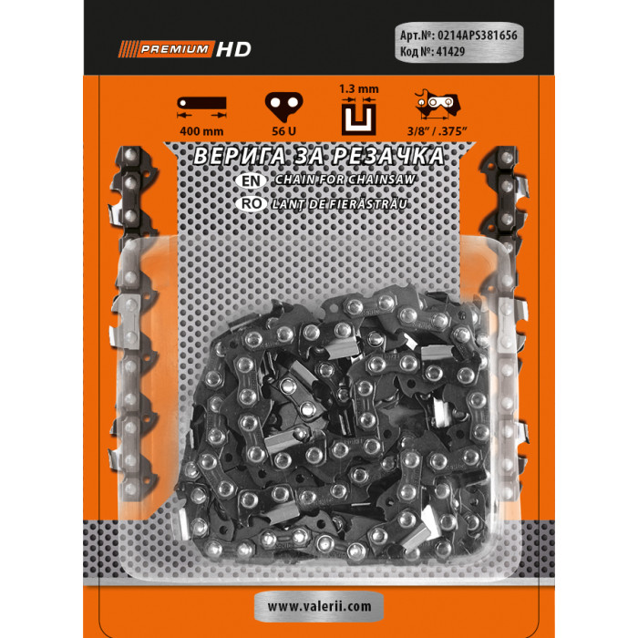 УРЕД ЗА ЗАТОЧВАНЕ НА ВЕРИГИ 220W PREMIUM - valerii.com