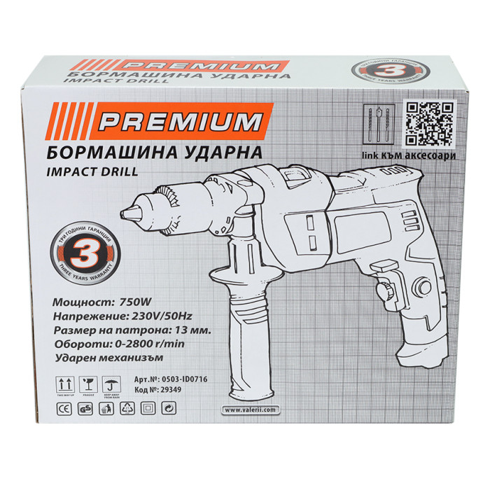 IMPACT DRILL  750W 13мм  PREMIUM - valerii.com