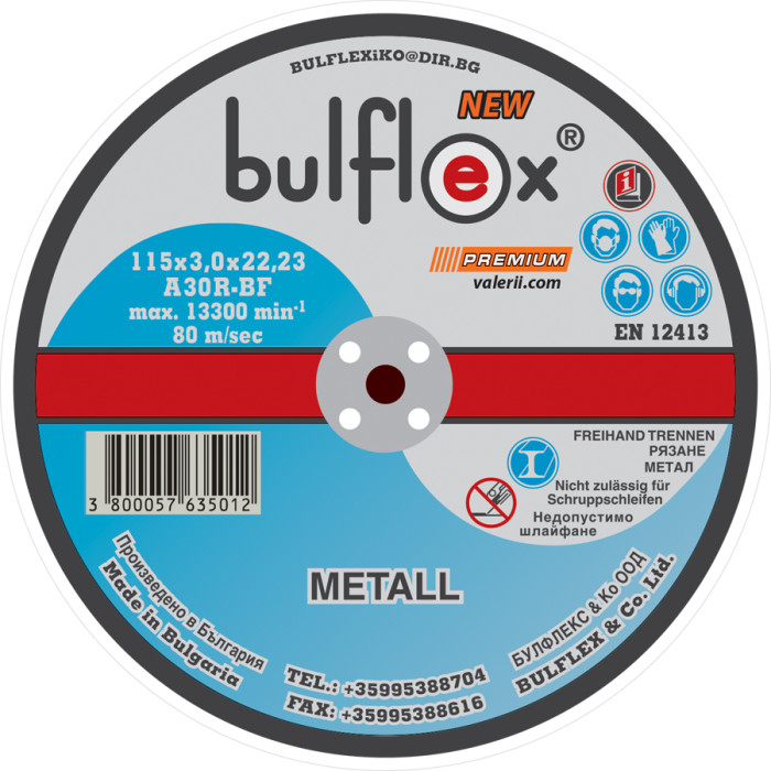 ДИСК ЗА РЯЗАНЕ НА МЕТАЛ BULFLEX 115ММ Х 3.0ММ - valerii.com