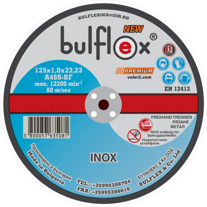 CUTTING DISC FOR METAL 125 Inox BULFLEX - valerii.com