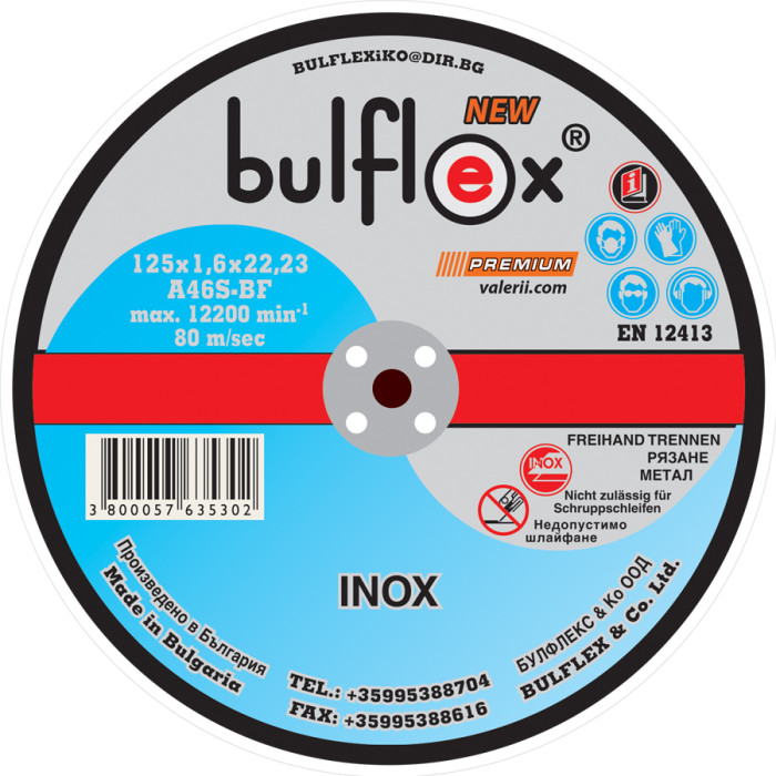 CUTTING DISC FOR METAL 125 Inox BULFLEX - valerii.com