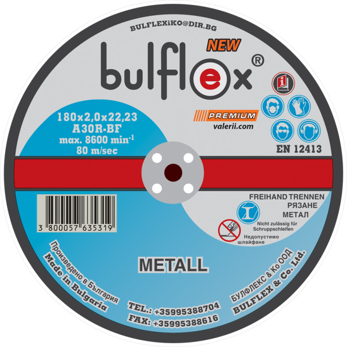 CUTTING DISC FOR METAL 180 BULFLEX - valerii.com