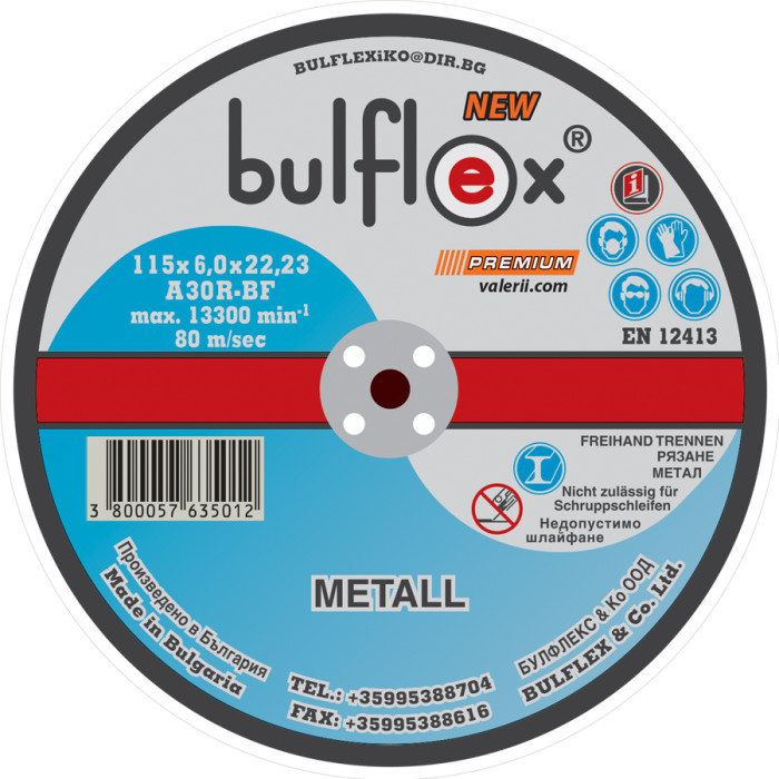 ДИСК ЗА ШЛАЙФАНЕ НА МЕТАЛ BULFLEX - valerii.com