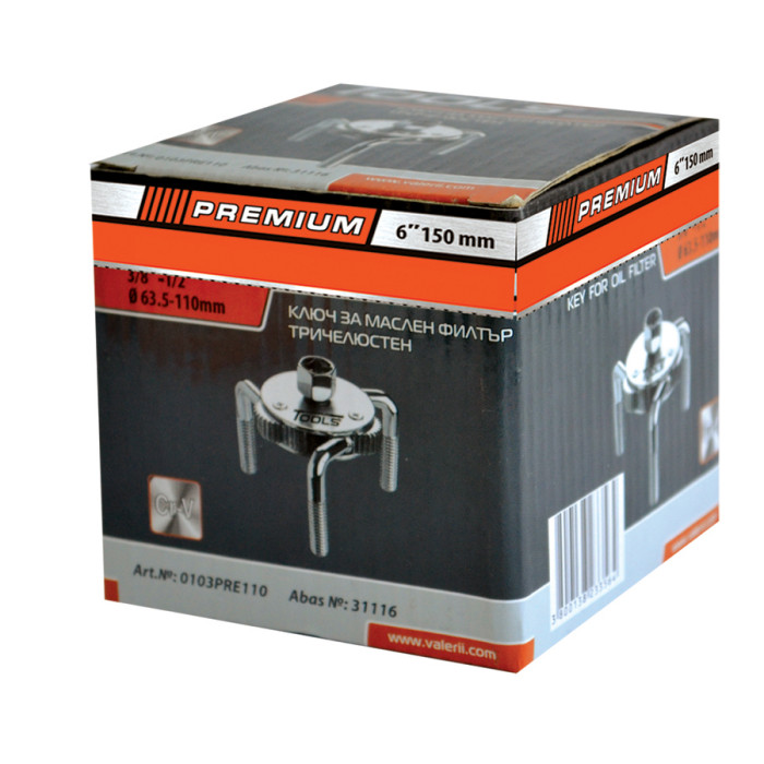 3-ARM OIL FILTER WRENCH PREMIUM - valerii.com
