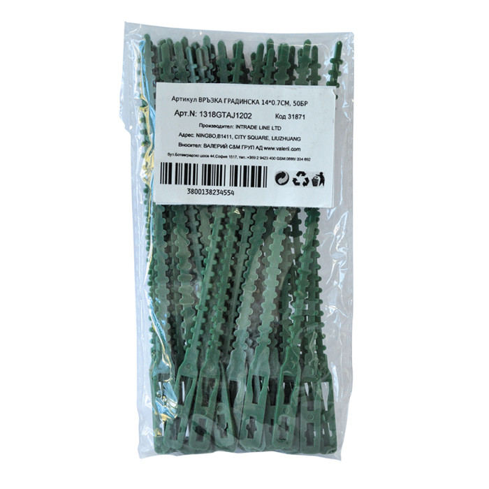 BANDA PENTRU GRADINA 14*0.7 CM .50 BUC - valerii.com