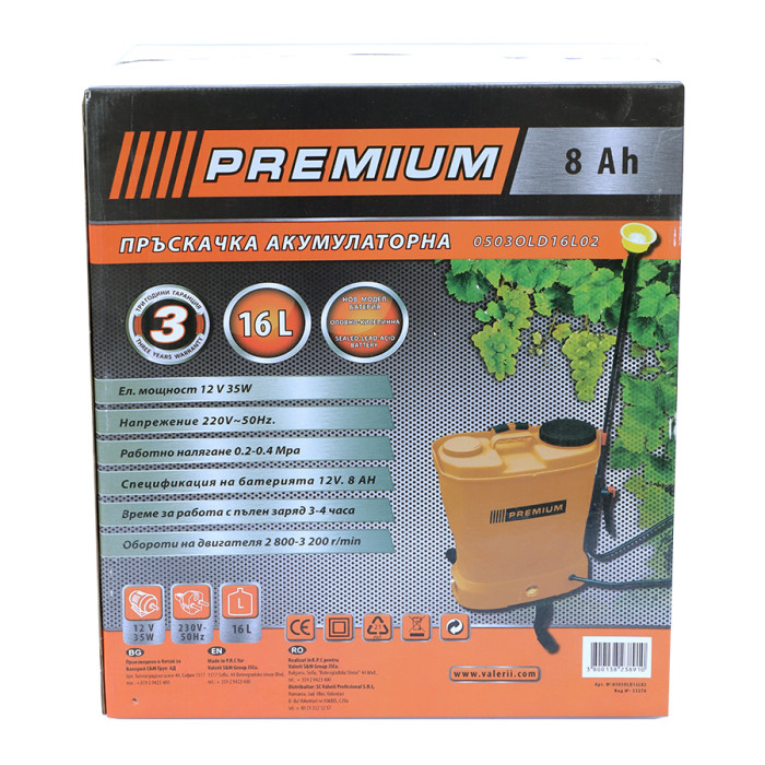 BATTERY KNAPSACK SPRAYERS  16l 12V 8Ah 35W P2 PREMIUM HD - valerii.com