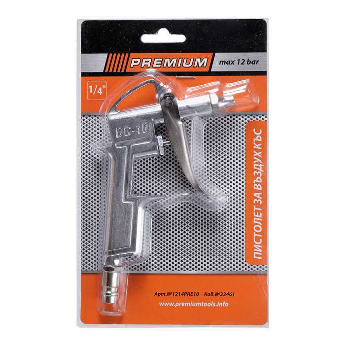 AIR BLOWING GUN - valerii.com