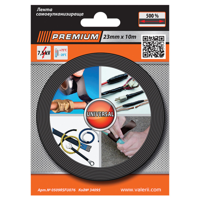 ЛЕНТА САМОВУЛКАНИЗИРАЩА PREMIUM 23 мм x 10 м - valerii.com