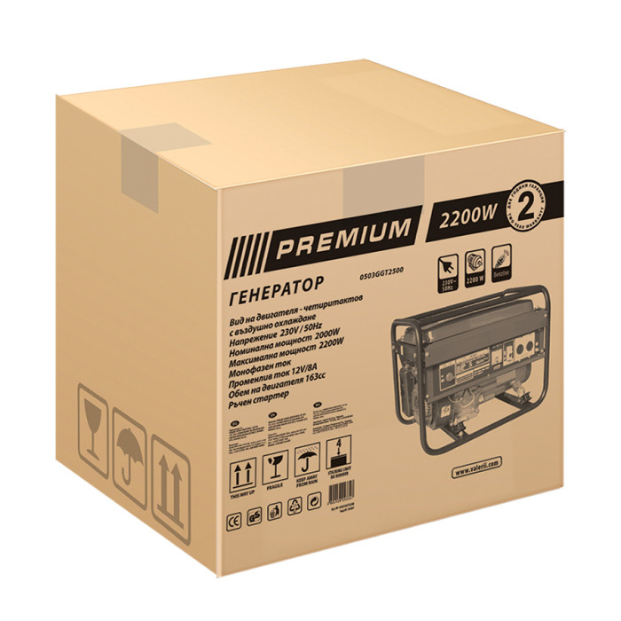 БЕНЗИНОВ ГЕНЕРАТОР PREMIUM 2200W - valerii.com