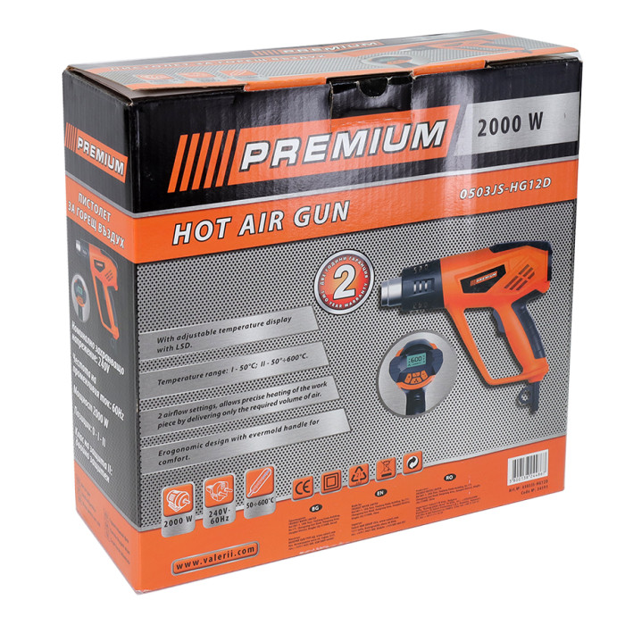 ЕЛЕКТРИЧЕСКИ ПИСТОЛЕТ ЗА ГОРЕЩ ВЪЗДУХ 2000W PREMIUM - valerii.com
