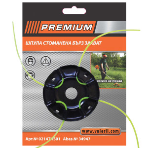 TAMBUR TRIMMER DIN OTEL; PREMIUM