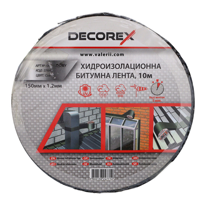 ЛЕНТА БИТУМНА ЗА ХИДРОИЗОЛАЦИЯ СИВА - valerii.com