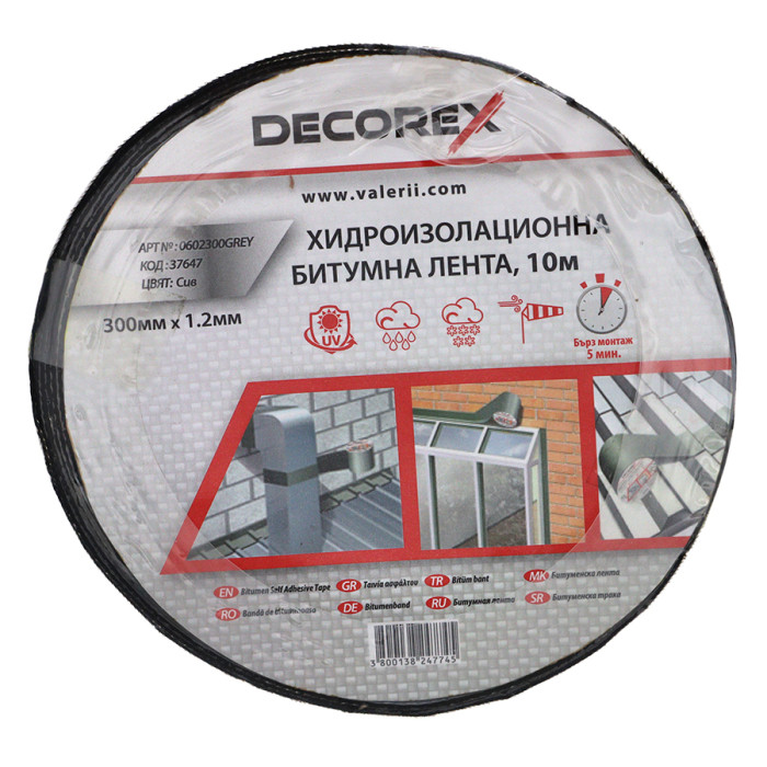 ЛЕНТА БИТУМНА ЗА ХИДРОИЗОЛАЦИЯ СИВА - valerii.com