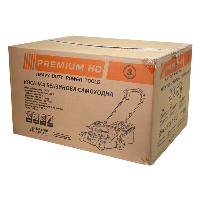 MASINA DE TUNS IARBA, AUTOPROPULSATA, - valerii.com