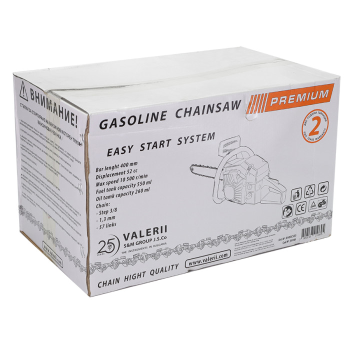 БЕНЗИНОВА РЕЗАЧКА 52CC 400мм V1S1 PREMIUM - valerii.com