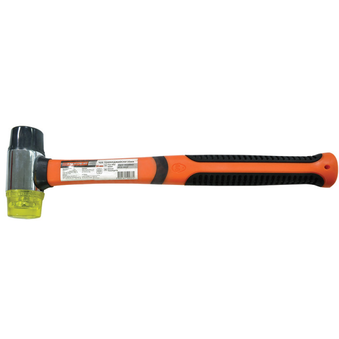 CIOCAN TINICHIGERIE 35MM PREMIUM HD - valerii.com