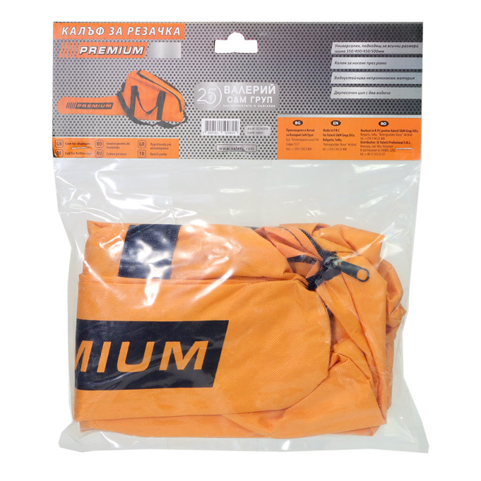 КАЛЪФ ЗА РЕЗАЧКА PREMIUM 500ММ - valerii.com