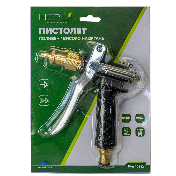 WATERING GUN HIGH PRESSURRE - valerii.com