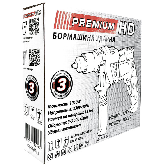 ЕЛЕКТРИЧЕСКА БОРМАШИНА PREMIUM HD 1050W - valerii.com