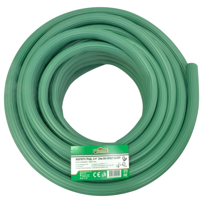 GARDEN HOSE 20M - valerii.com