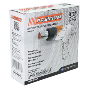ЕЛЕКТРИЧЕСКИ ПИСТОЛЕТ ЗА ГОРЕЩ ВЪЗДУХ 1000-2000W PREMIUM
