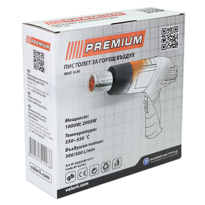 ЕЛЕКТРИЧЕСКИ ПИСТОЛЕТ ЗА ГОРЕЩ ВЪЗДУХ 1000-2000W PREMIUM - valerii.com