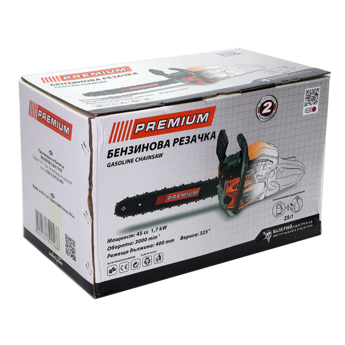 БЕНЗИНОВА РЕЗАЧКА 45CC 400мм R5 PREMIUM - valerii.com