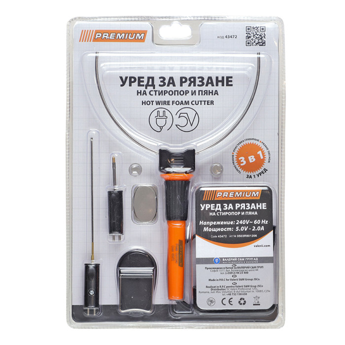 DEVICE FOR CUTTING STYROFOAM AND FOAM PREMIUM - valerii.com