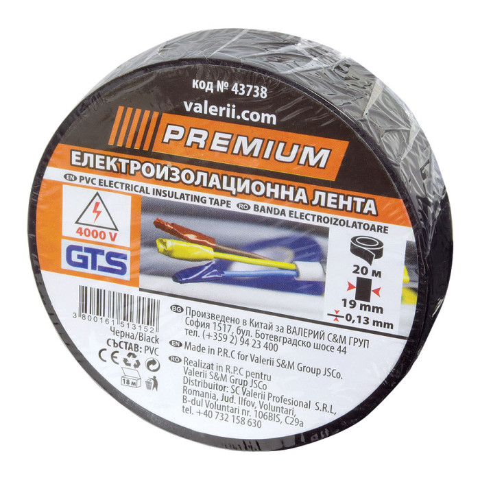 ИЗОЛИРБАНД PREMIUM ЧЕРЕН 19 мм х 20 м - valerii.com