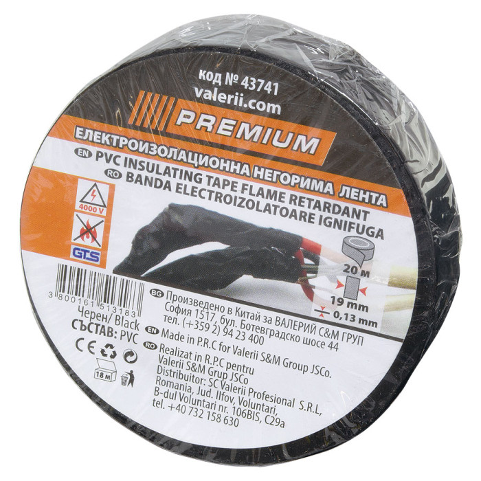 ИЗОЛИРБАНД НЕГОРИМ ЧЕРЕН PREMIUM - valerii.com