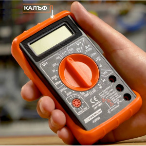 DIGITAL MULTIMETER PREMIUM