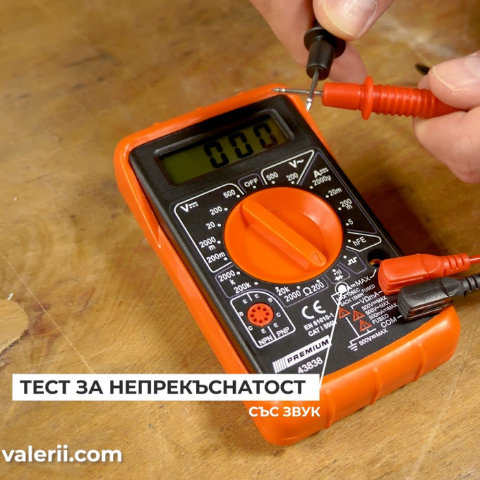 ЦИФРОВ МУЛТИЦЕТ С КАЛЪФ PREMIUM - valerii.com