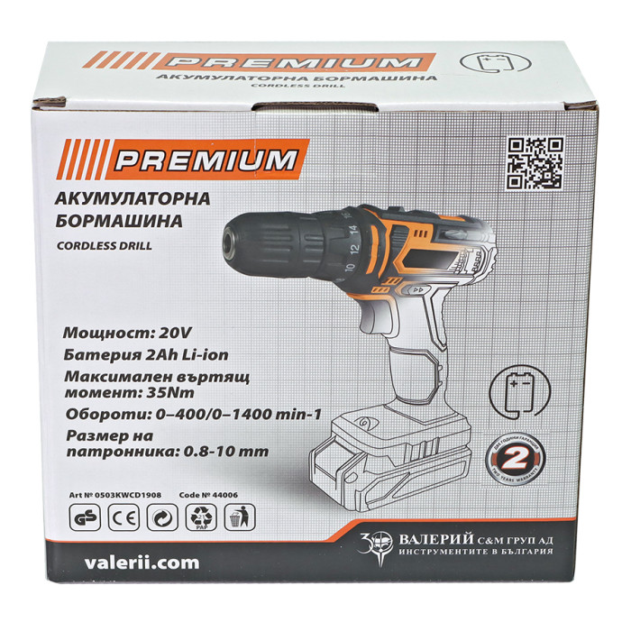 АКУМУЛАТОРНА БОРМАШИНА 20V HD20 PREMIUM - valerii.com