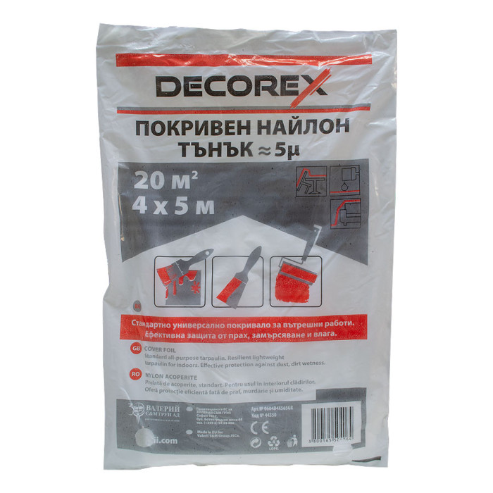 FOLIE PROFESIONALA DE ACOPERIRE 4 х 5 m 65 g - valerii.com