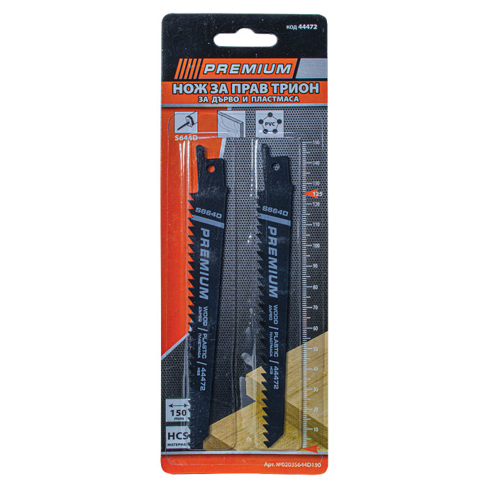 НОЖ ЗА ПРАВ ТРИОН PREMIUM ЗА ДЪРВО 2БР 150мм S644D - valerii.com